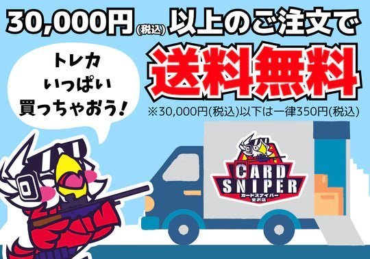 2025年 7月Ver PSA10確定 ポケカオリパ】 全50口 1口 7,000円(税込