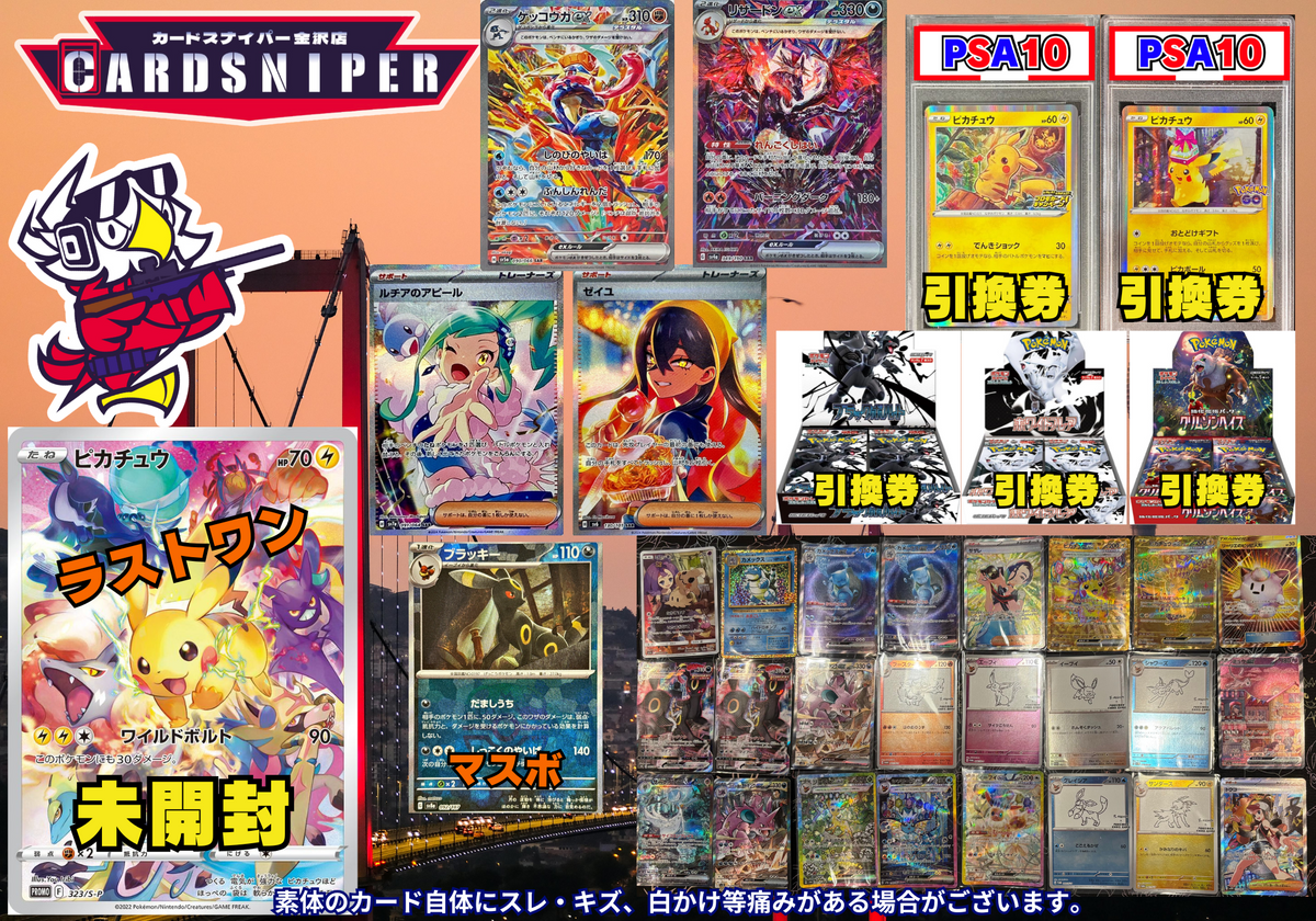 2025年 7月Ver ポケカオリパ】 全300口 1口 2,000円(税込