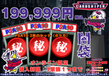 [2025 New Year's Sale Dark Bag] 2,025 yen PSA10 set of 3 cards (Pokemon card)