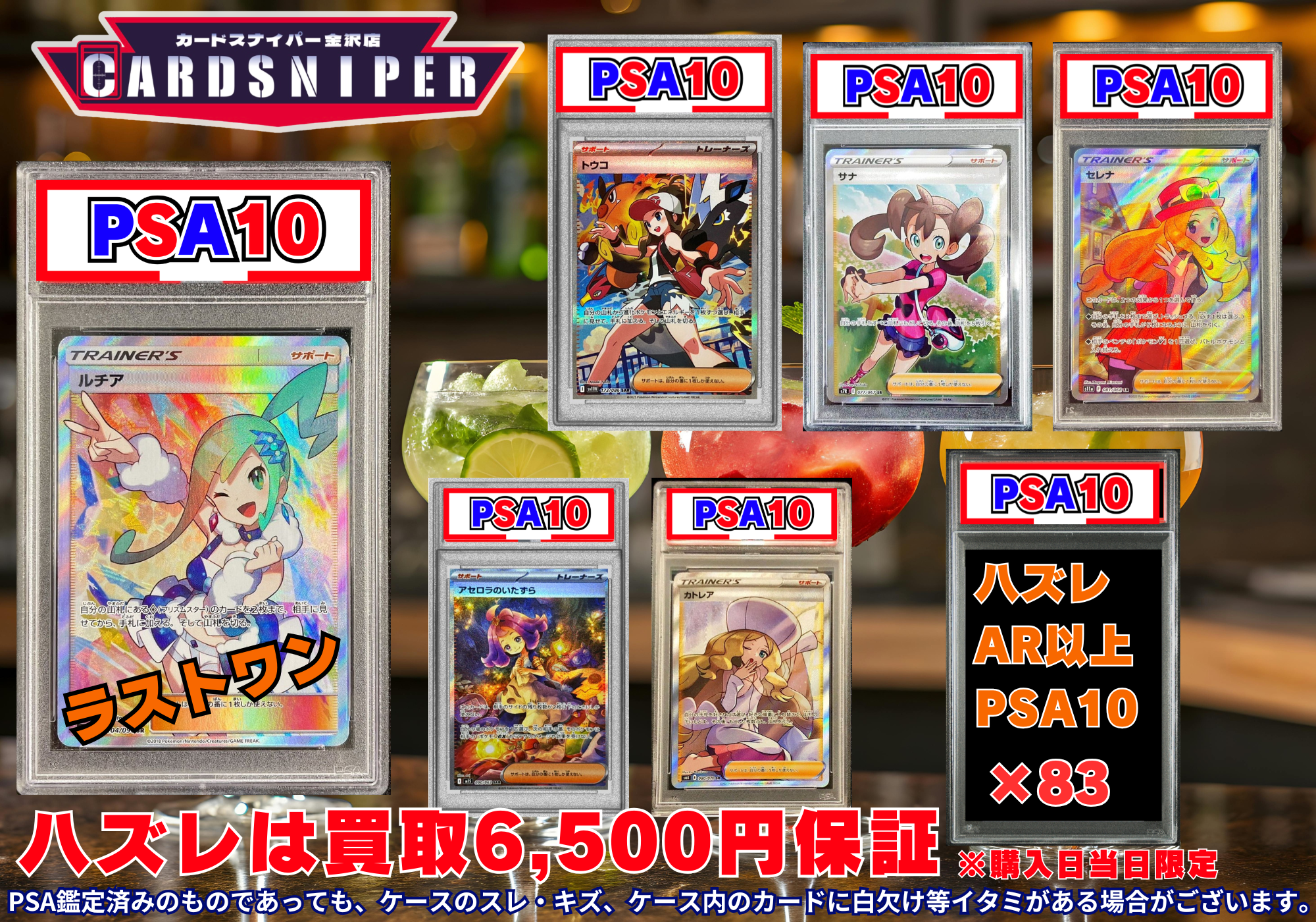 2026年 5月GW ver PSA10確定 ポケカオリパ】 全100口 1口 22,000円