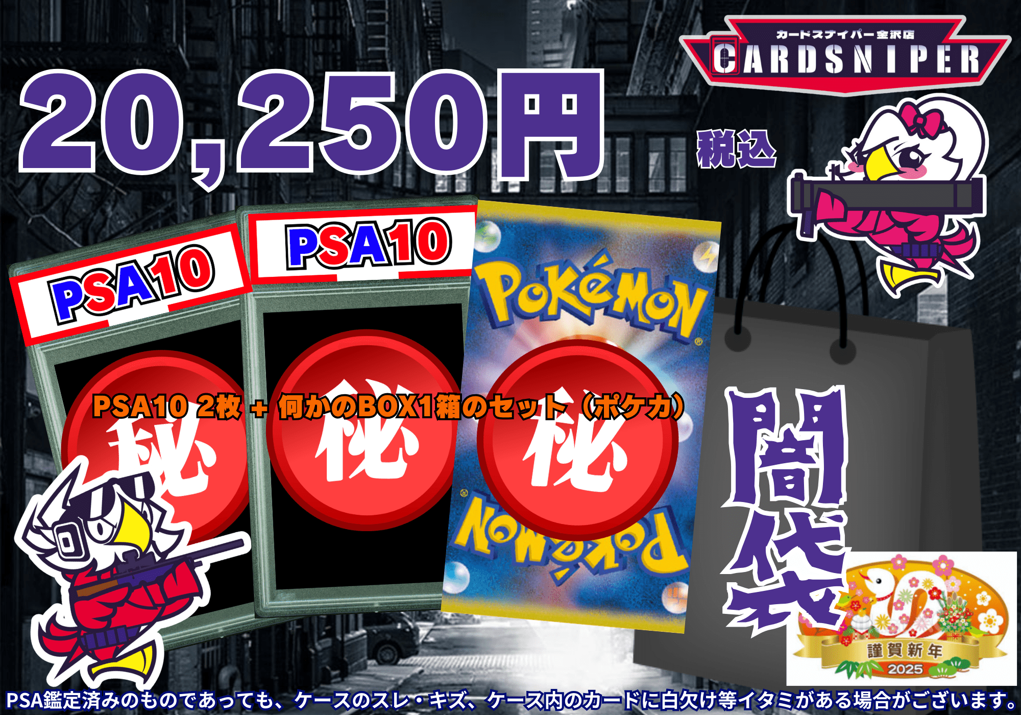 ク*夜様 psa10 ポケカ 2枚セット ク*夜様 psa10 ポケカ 2枚セット トレーディングカード