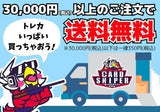 【石川県民の女性のお客様限定】【2025年 初売り 闇袋】 39,999円　PSA10 1枚 ＋ARS10 1枚（鑑定書付） ＋ 何かのBOX1箱のセット（ポケカ） - CARD SNIPER 金沢店