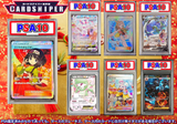 【2026年 新春 PSA10確定 ポケカオリパ】 全100口 1口 36,000円(税込)   ポケモンカード ポケカ