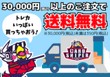 [2025 April Ver. PSA10 Confirmed Pokeka Original Pack] 25 units in total, 30,000 yen per unit (tax included) Pokemon Card Pokeka 