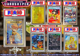 【カードスナイパー金沢店 １周年祭 PSA10確定 ポケカオリパ】 全100口 1口 45,000円(税込)   ポケモンカード ポケカ