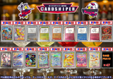 【カードスナイパー金沢店 １周年祭 PSA10確定 ポケカオリパ】 全100口 1口 45,000円(税込)   ポケモンカード ポケカ