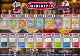[2025 April Ver. PSA10 Confirmed Pokeka Original Pack] 25 units in total, 30,000 yen per unit (tax included) Pokemon Card Pokeka 