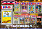[2025 April Ver. PSA10 Confirmed Pokeka Original Pack] 25 units in total, 30,000 yen per unit (tax included) Pokemon Card Pokeka 