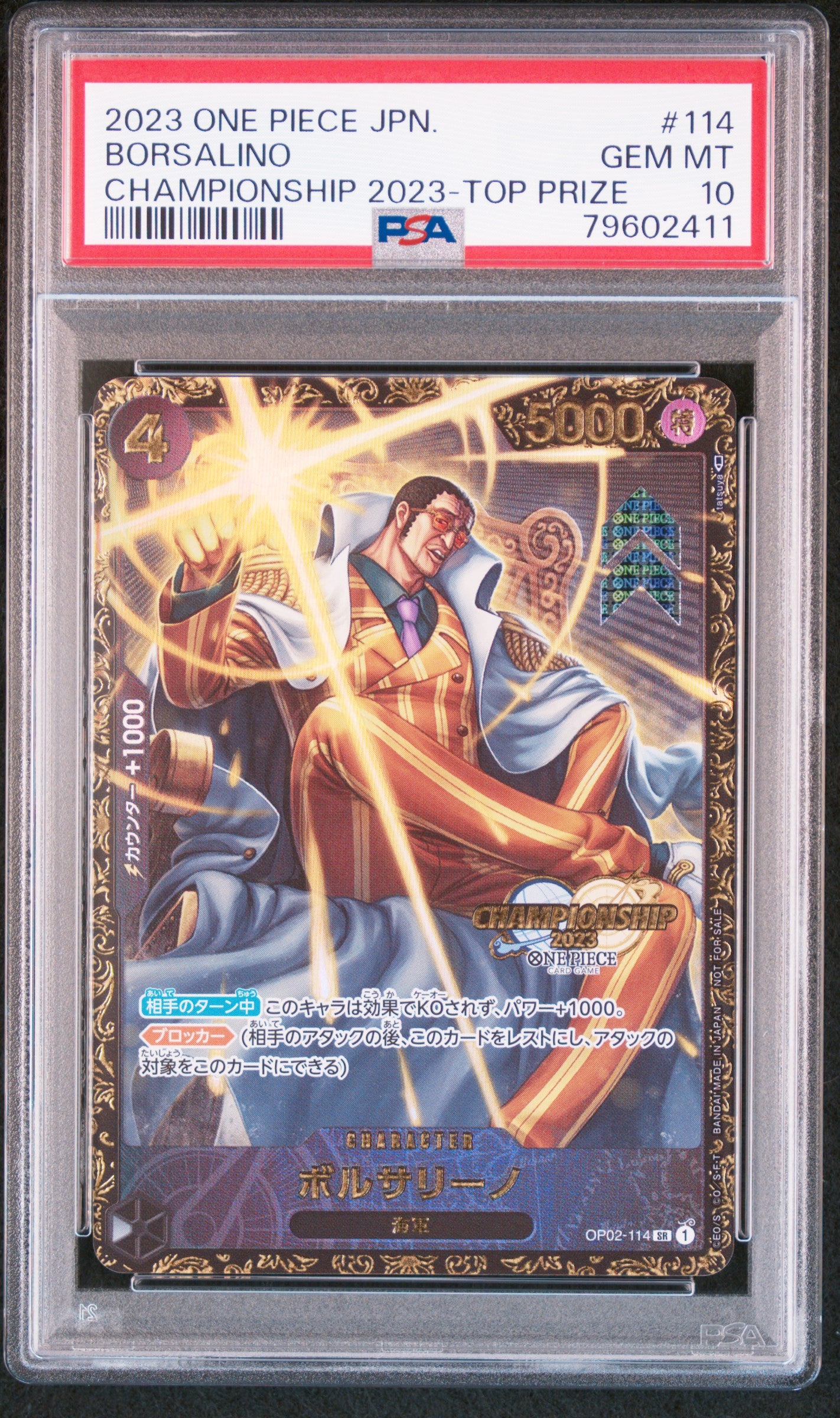 最安値　psa10 まとめ　グリーン　sr オノノクス PSA 10 GM Pokemon Card Japanese Iono Clay Burst 091/071 SR