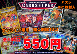 [2025 April Ver. PSA10 Confirmed Pokeka Original Pack] 25 units in total, 30,000 yen per unit (tax included) Pokemon Card Pokeka 