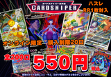 [2025 April Ver. PSA10 Confirmed Pokeka Original Pack] 25 units in total, 30,000 yen per unit (tax included) Pokemon Card Pokeka 
