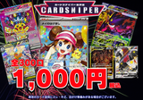 【2026年 2月ver ポケカオリパ】 全300口 1口 1,000円(税込)   ポケモンカード ポケカ