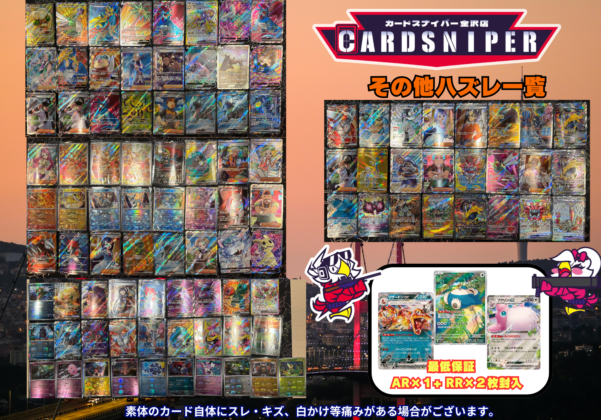 2025年 7月Ver ポケカオリパ】 全300口 1口 2,000円(税込