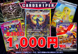 [2025 April Ver. PSA10 Confirmed Pokeka Original Pack] 25 units in total, 30,000 yen per unit (tax included) Pokemon Card Pokeka 