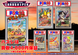 【2025年 8月 決算オリパ Ver.5 PSA10確定 ポケカオリパ】 全50口 1口 14,000円(税込)   ポケモンカード ポケカ