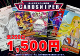 【2025年 8月 決算オリパ Ver.6 ポケカオリパ】 全250口 1口 1,500円(税込)   ポケモンカード ポケカ