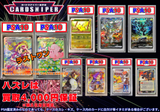 【2025年 8月 決算オリパ Ver.8 PSA10確定 ポケカオリパ】 全60口 1口 18,000円(税込)   ポケモンカード ポケカ