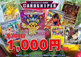[2025 April Ver. PSA10 Confirmed Pokeka Original Pack] 25 units in total, 30,000 yen per unit (tax included) Pokemon Card Pokeka 