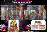 【2026年 8月ver  ポケカオリパ】 全300口 1口 1,000円(税込)   ポケモンカード ポケカ