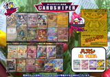 [2025 April Ver. PSA10 Confirmed Pokeka Original Pack] 25 units in total, 30,000 yen per unit (tax included) Pokemon Card Pokeka 