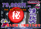 [2025 New Year's Sale Dark Bag] 2,025 yen PSA10 set of 3 cards (Pokemon card)