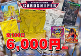 [2025 April Ver. PSA10 Confirmed Pokeka Original Pack] 25 units in total, 30,000 yen per unit (tax included) Pokemon Card Pokeka 
