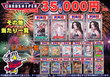 【PSA10確定 決算オリパ】 全20口 1口 35,000円(税込) ワンピースカード - CARD SNIPER 金沢店